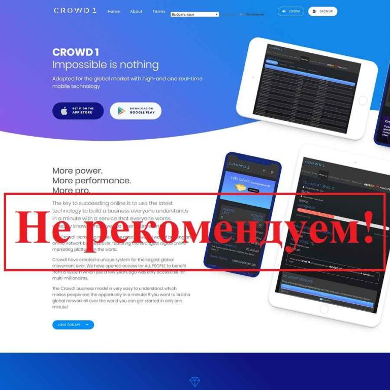 Crowd1 отзывы и обзор