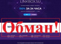 Linkbox – дешевая пирамида linkbox.su