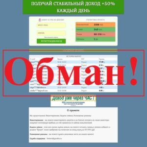 Отзыв о sewest.ru.com