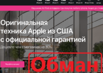 Istore-promo.ru – обзор интернет-магазина. istore-promo.ru отзывы
