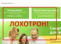 Интернет магазин Кастех — реальные отзывы о castech.ru