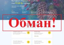 КПК Инвестиционный Капитал – реальные отзывы и обзор invkap.ru