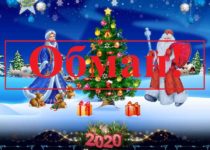 Merry Christmas – игра с выводом денег. Отзывы и обзор merry-christmas.games