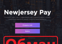 Newjersey Pay (newjersey-pay.com) – отзывы и обзор банка