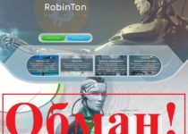RobinTon LTD – отзывы об инвестиционном проекте robinton.org