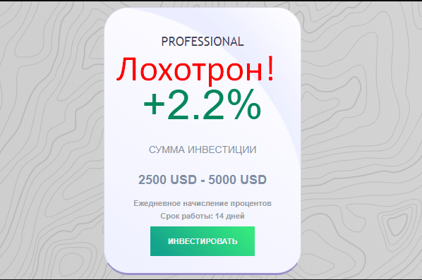 worldcom.ru мошенники