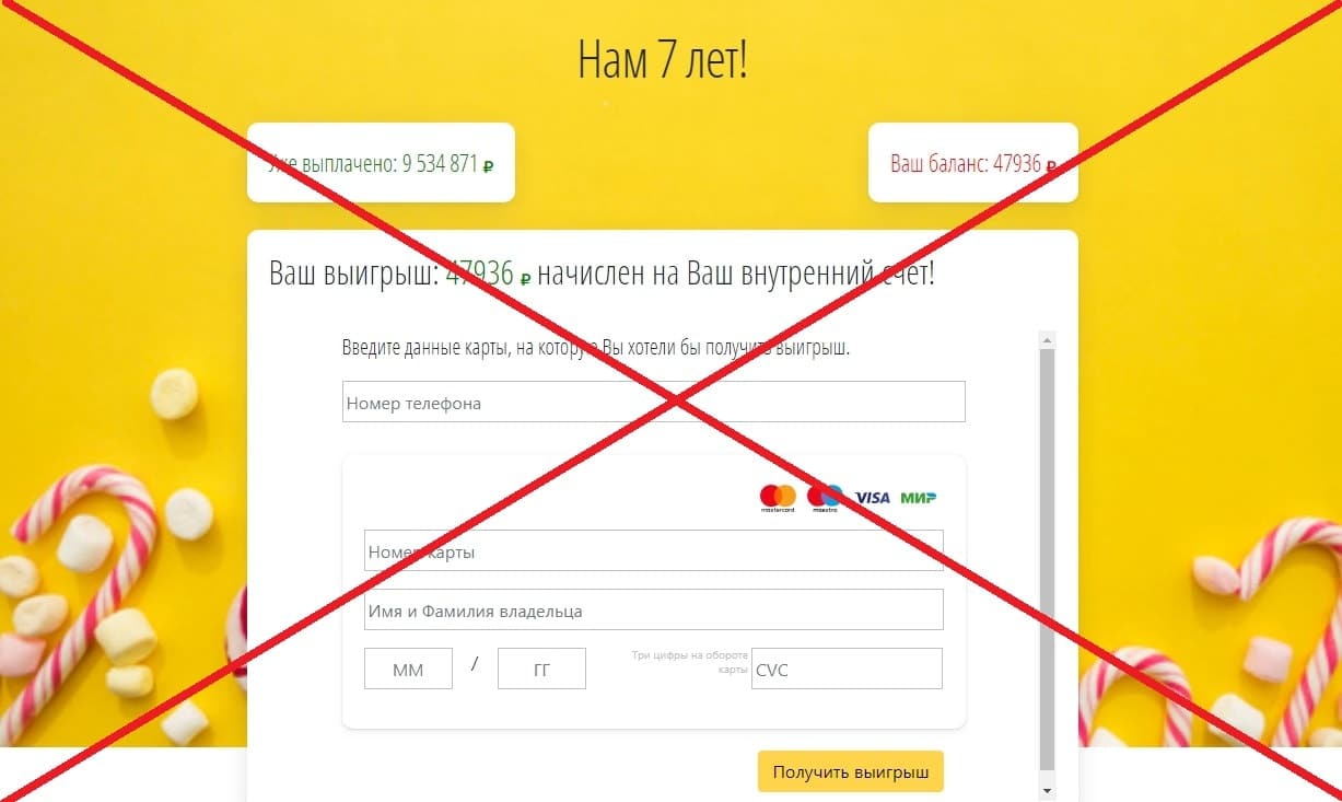 Опрос на деньги от Яндекс Такси - обзор и отзывы. Развод?