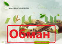 Agro Nutri — рольные отзывы о agronutri.farm
