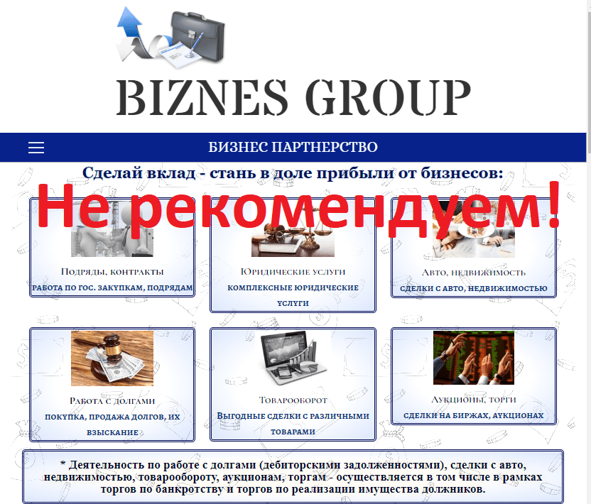Biznes Group - какие отзывы Обзор хайпа biznes-group.com