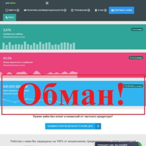 восточный банк онлайн заявка на кредит