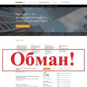 WPLeaks; безопасный заработок в интернете! Утечка информации, esplanade брокер.