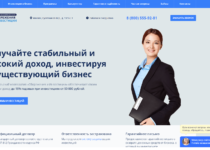 КПК «Сбережения и Инвестиции» – реальные отзывы о pksberinvest.ru