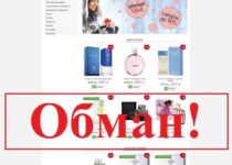 Магазин Parfum.ru.net – отзывы покупателей