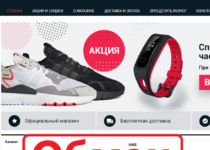 Интернет магазин Marun.ru — отзывы покупателей