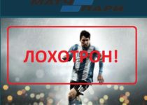 Match Pari — отзывы о конторе match-pari.ru