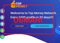 Money Network — отзывы и обзор механизма topmoney.network