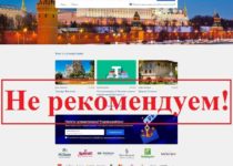 Ostrovok – бронирование отелей. Отзывы о ostrovok.ru