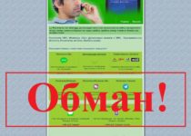 Отзывы о сайте sms-ya.ru – распечатка СМС whatsapp viber и звонков