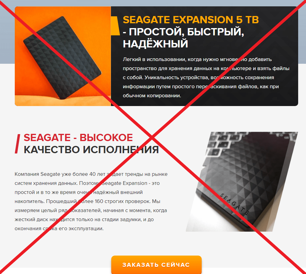 Внешний жесткий диск Seagate Expansion - отзывы покупателей