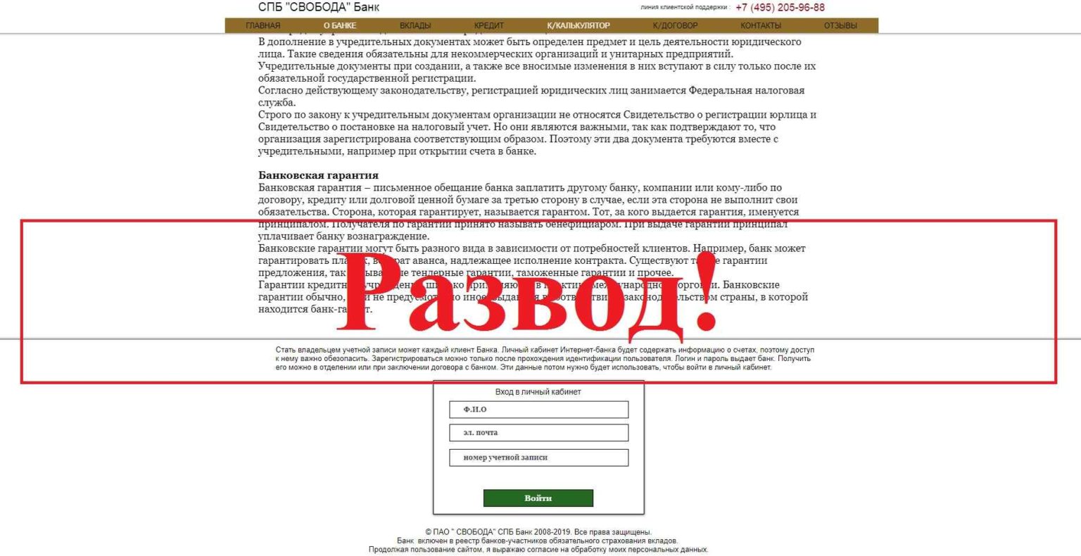 Займы срочно без проверки кредитной истории на 6 месяцев Займы срочно без проверки кредитной истории на 6 месяцев