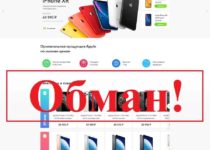 Apple Family – магазин мошенник? Отзывы о apple-family.ru