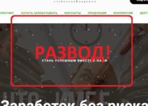 Бизнес Система Прецессия — отзывы и обзор precession.ru