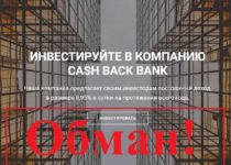 Cash Back Bank — отзывы и обзор cashbackbank.site