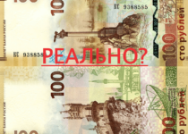 Куда вложить 100 рублей и получить доход?