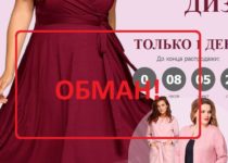 Awesome-trade.ru — отзывы и обзор интернет-магазина «Стильные платья»