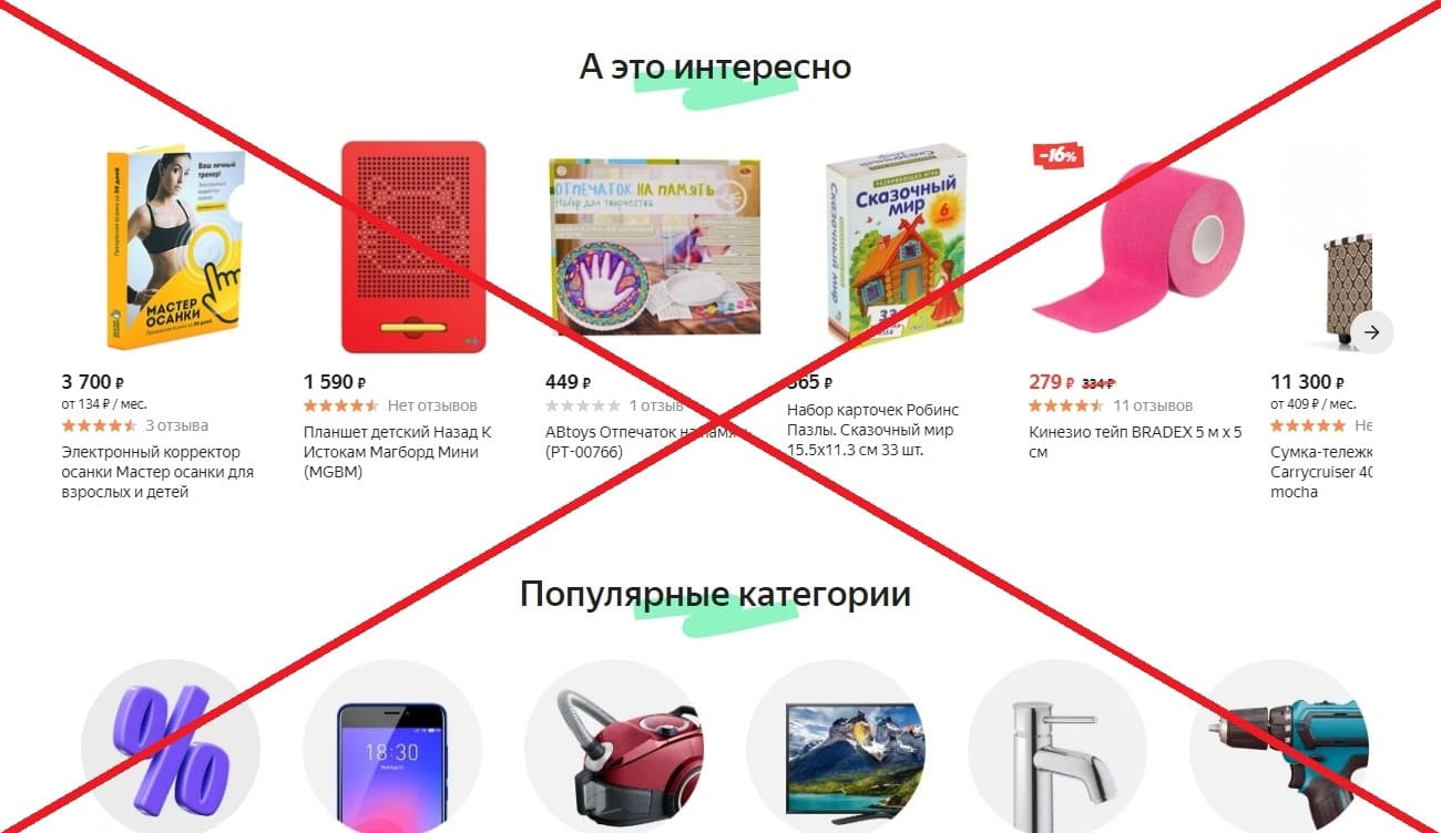 Интернет магазин Беру (beru.ru) - отзывы клиентов