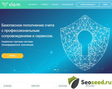 Брокер Vlom - честные отзывы и обзор vlom.com