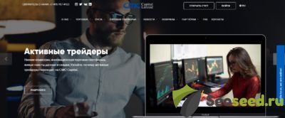 CMC Capital (cmccapital.net) отзывы