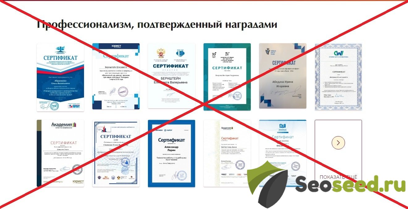 Dava Group отзывы. Юридическая компания dava-group.ru обман населения