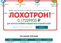 In Investmoney — майнинг рублей на Payeer