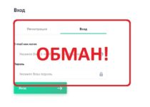 TON Telegram отзывы. Мошенники ton-corp.ru