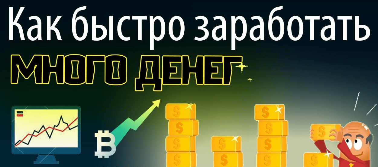 Как заработать в интернете без вложений 10000 рублей?