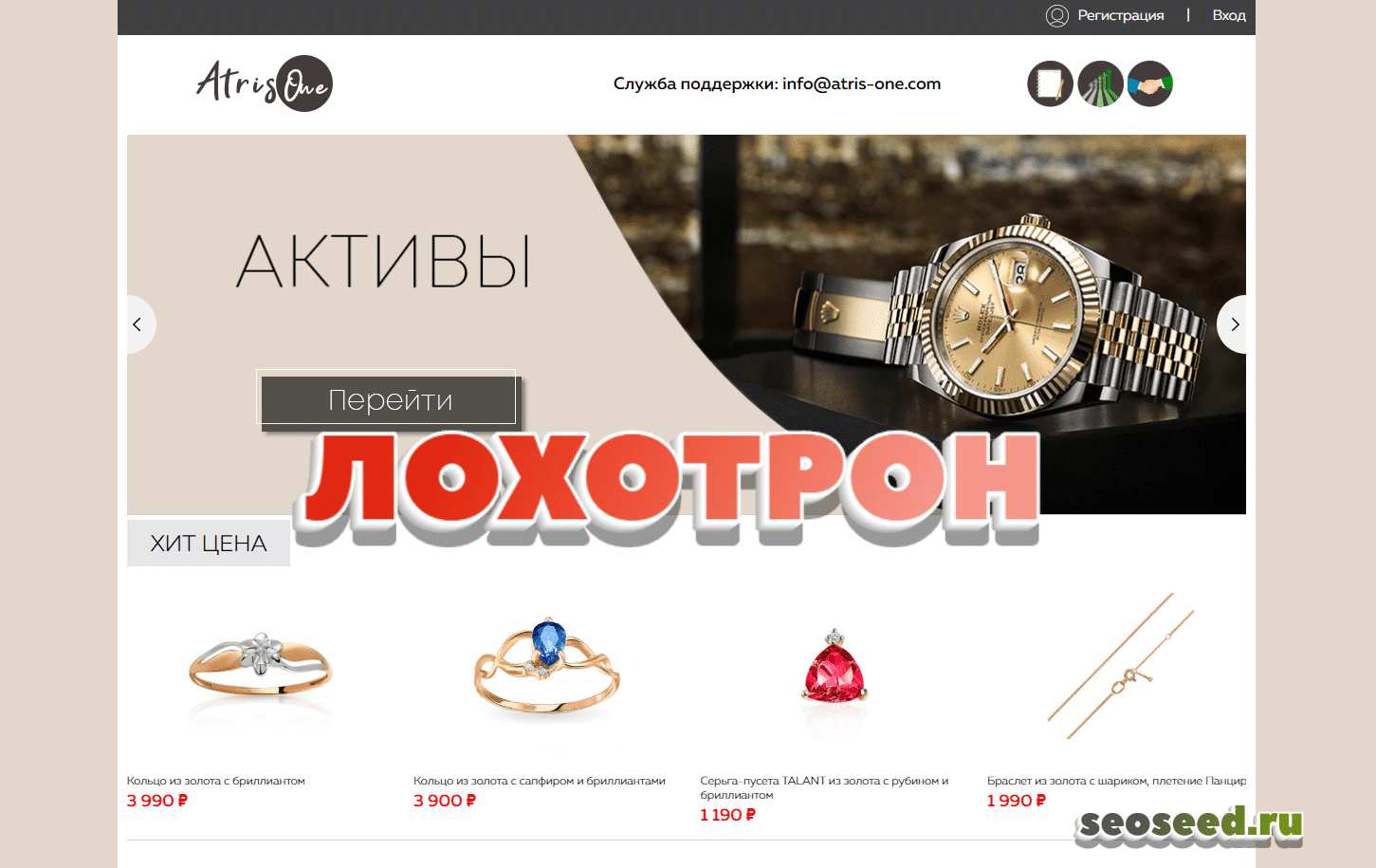 Atris One - онлайн-кредитование и инвестирование. Отзывы о atris-one.com