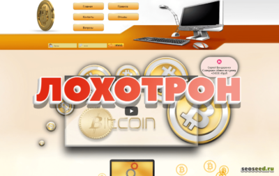 BestChange - отзывы об обменнике bestcena.site