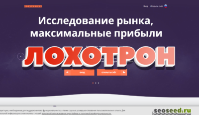 Remaxima - отзывы и анализ о remaxima.com