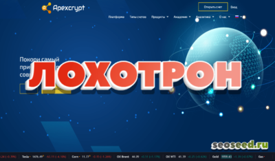 ApexCrypt - отзывы о apexcrypt.com