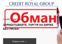 Credit Royal Group (credsag.com) — отзывы и проверка брокера