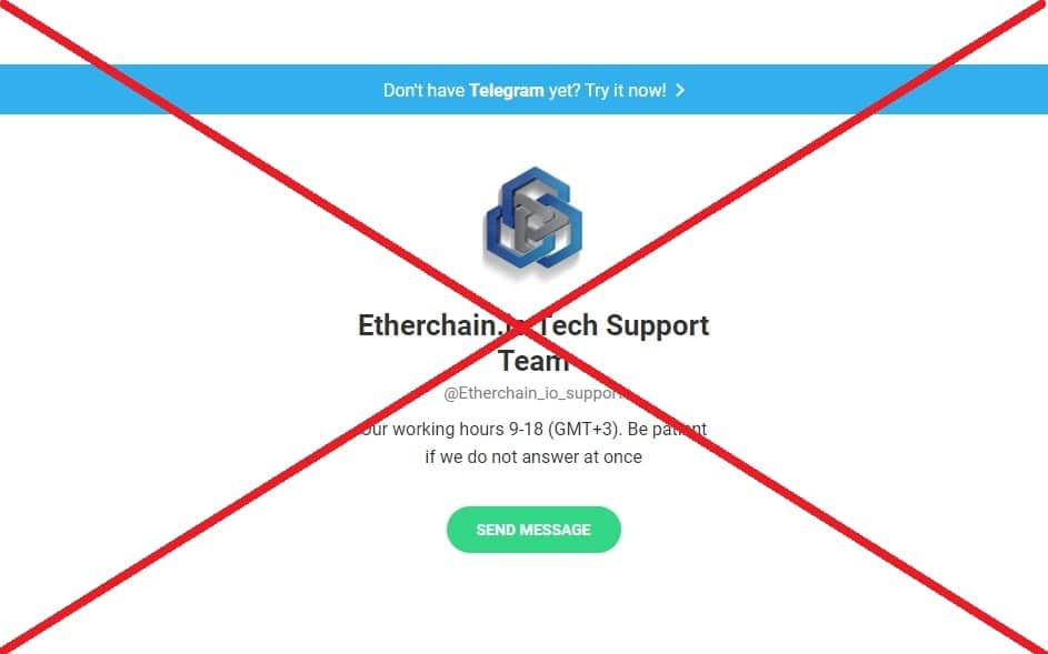 EtherChain - матричная пирамида. Отзывы о etherchain.io