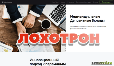 Отзывы о Брокере r-bn.com