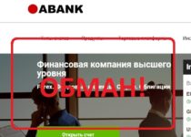 Брокер Abanc Ltd (abank.ee) — отзывы и проверка