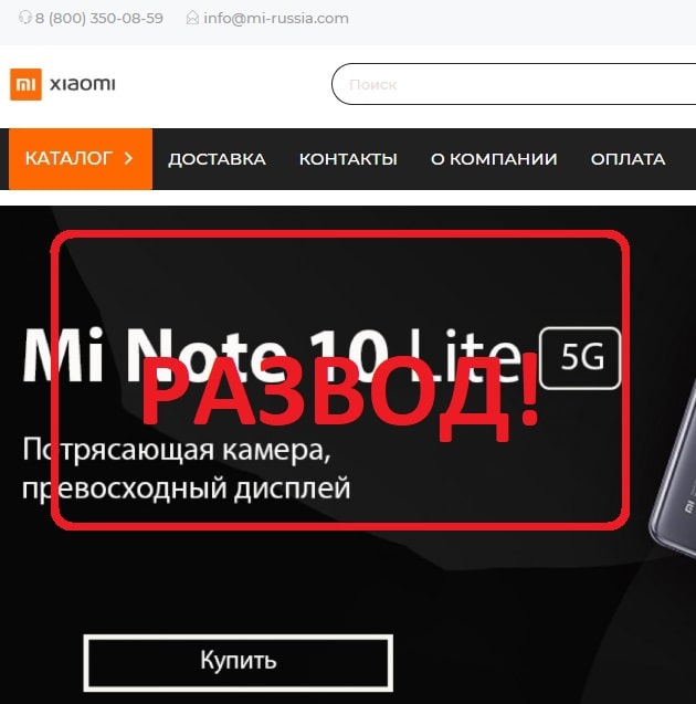 Xiaomi Официальный Сайт В Москве Интернет Магазин