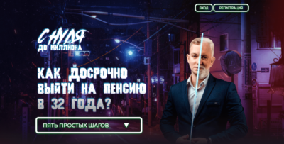 Что за проект Practical Investing