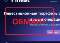 Finast — плохие инвестиции. Отзывы о finast.ru