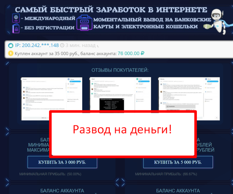 Svyaznoy.club - отзывы