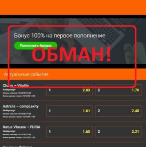 Букмекерская контора 888-bet.org - отзывы и проверка