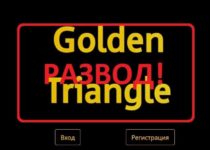Golden Triangle (gt-nmc.com) — отзывы. Развод или честный проект?